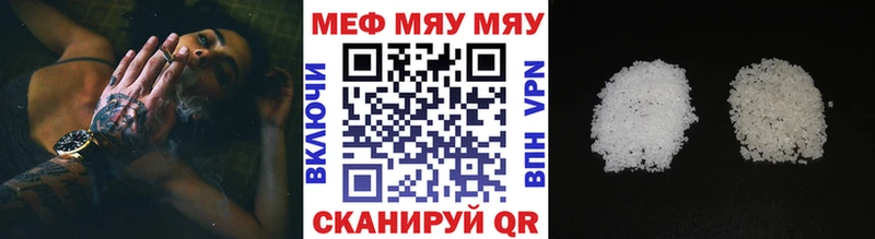 Купить Каннабис  MDMA  Гашиш  МЕФ  АМФЕТАМИН  Семёнов