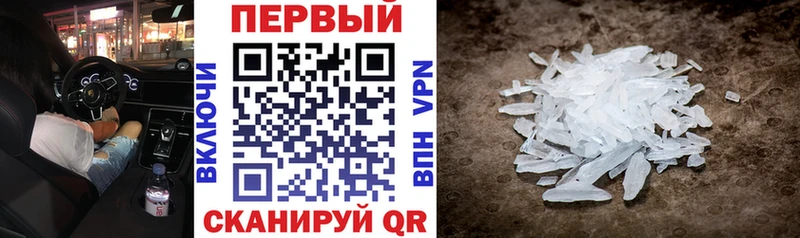 Амфетамин Premium  Купить закладки  Семёнов 