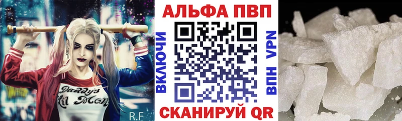 Купить закладки  Семёнов  A-PVP Crystall 