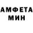 Амфетамин Розовый Crimsonlee