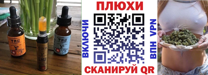 Еда ТГК конопля  Купить где  Семёнов 