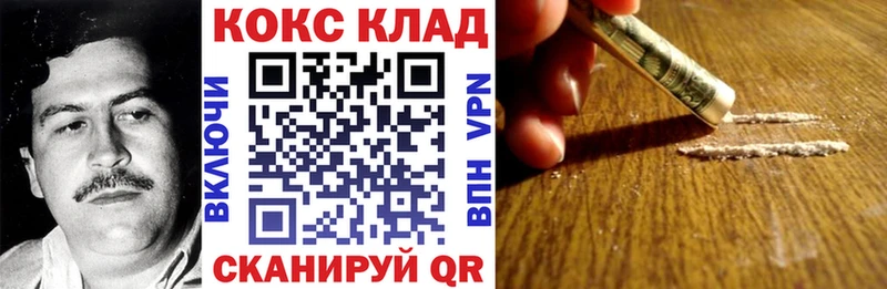 Купить где  Семёнов  COCAIN Перу 