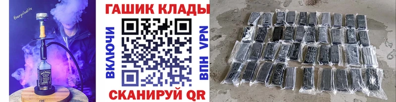 Купить закладки  Семёнов  Гашиш Изолятор 
