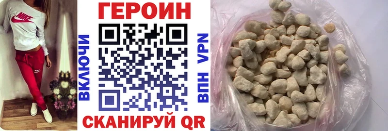 Купить где  Семёнов  Героин гречка 