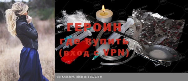 трава Армянск