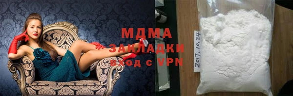 мдма Арсеньев