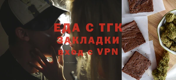 трава Армянск