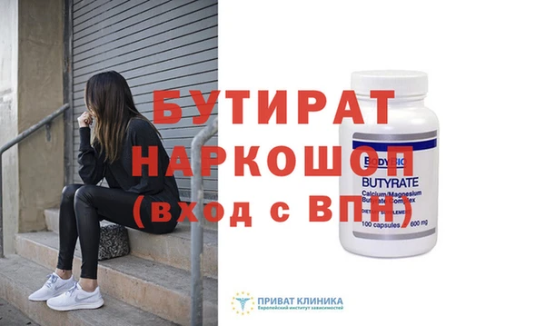 трава Аркадак