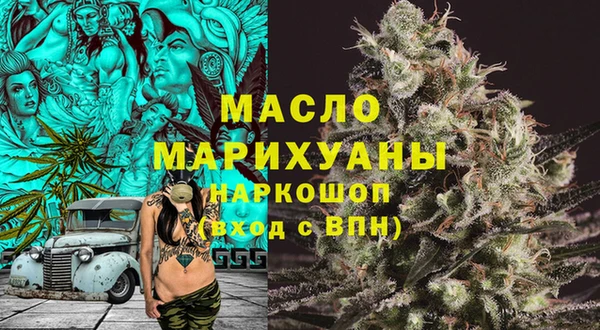трава Аркадак