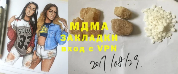 трава Армянск