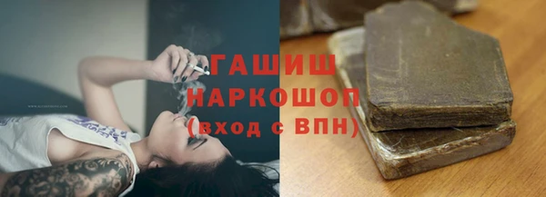 трава Армянск