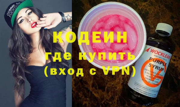 трава Аркадак