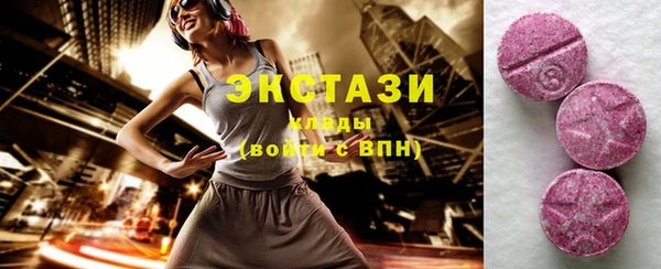 трава Армянск