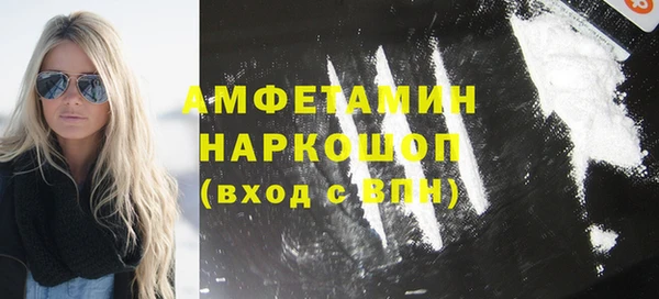 трава Аркадак
