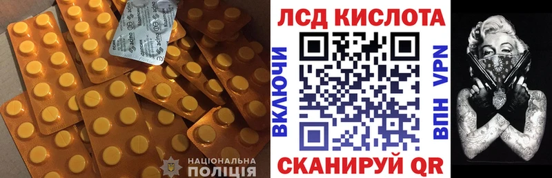 Купить закладки  Семёнов  LSD-25 экстази ecstasy 