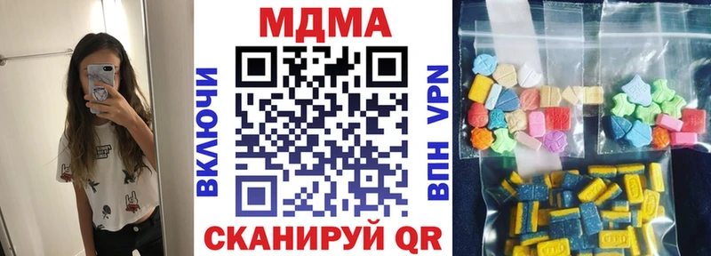 MDMA VHQ  Купить закладки  Семёнов 
