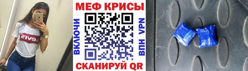 Купить  Семёнов  МЕФ кристаллы 