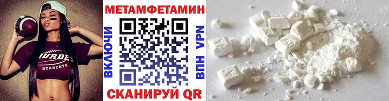МЕТАМФЕТАМИН мет  Купить где  Семёнов 